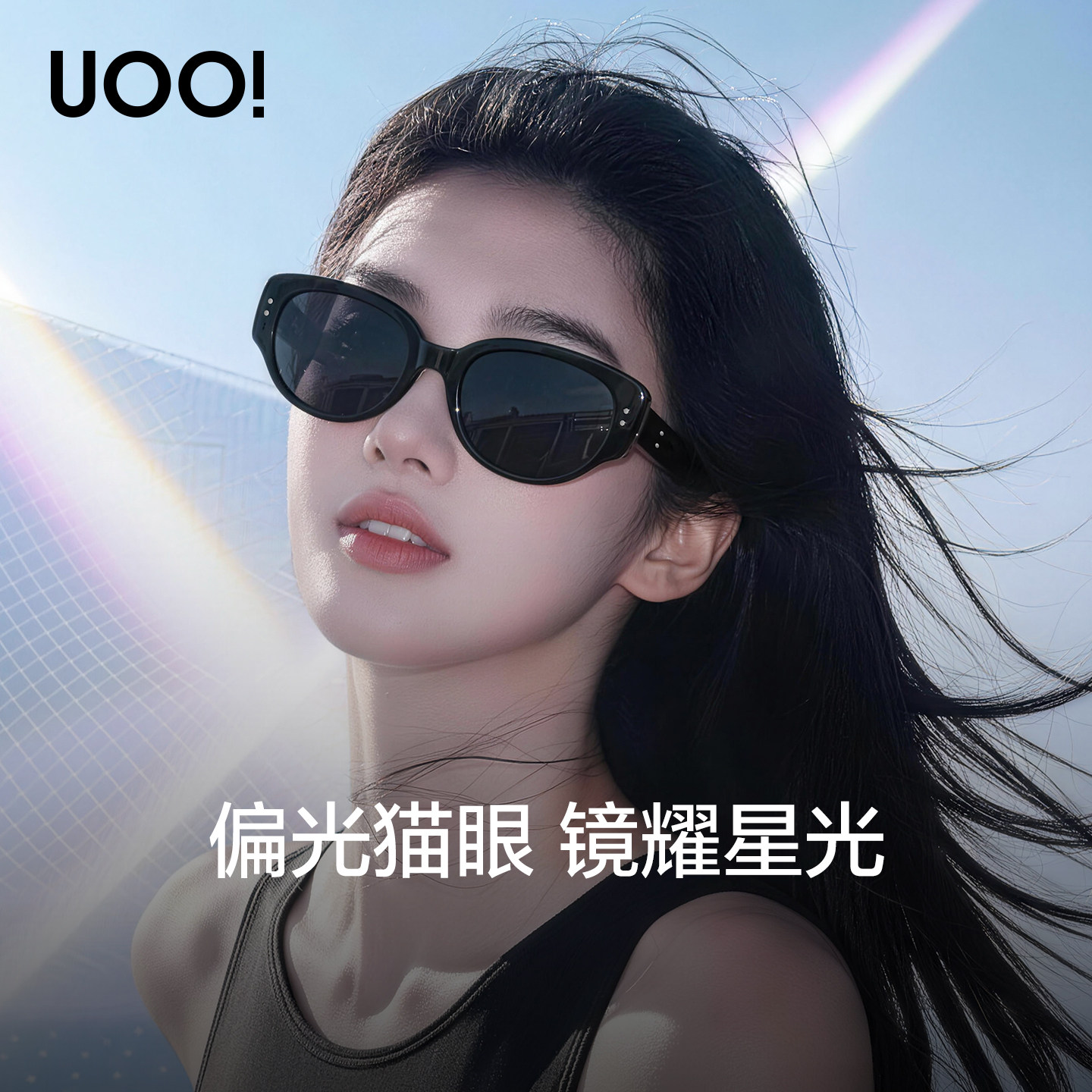【杨紫同款】猫眼墨镜女款2026新款偏光太阳镜防紫外线高级感眼镜