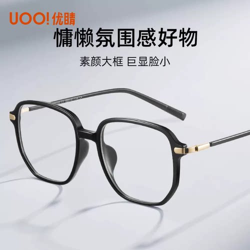 修颜百搭
