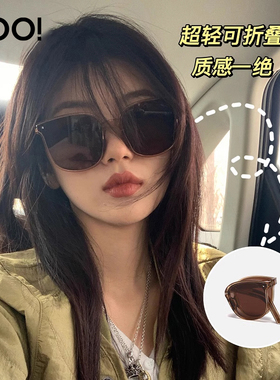 UOOBOX折叠太阳镜便携墨镜