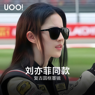 【刘亦菲同款】优睛复古小圆框白框偏光墨镜女防晒防紫外线太阳镜