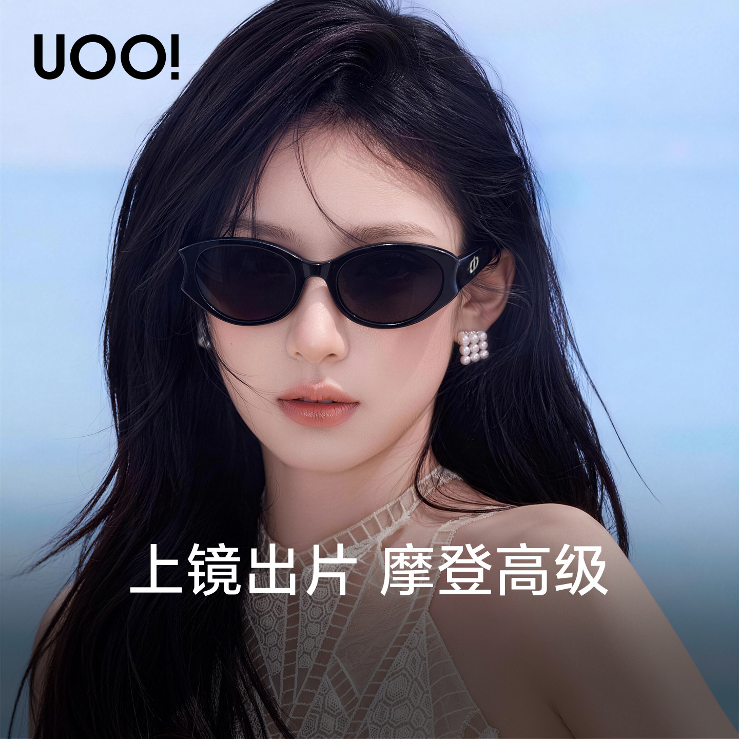 【明星同款】时髦墨镜女款2026新款高级感偏光防晒出游太阳眼镜女
