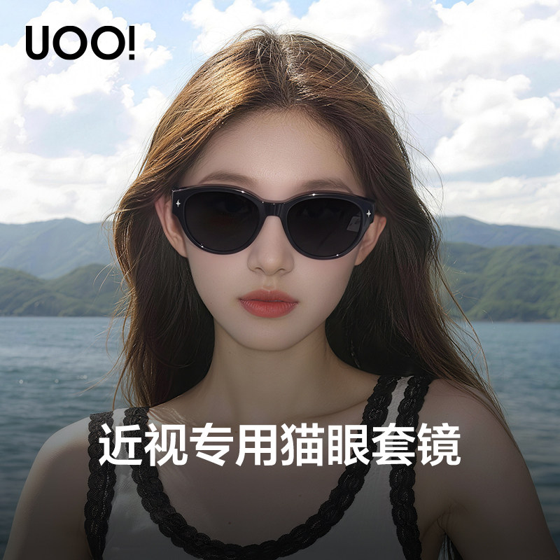 【免配度数】猫眼套镜墨镜夹片女可套近视镜专用偏光太阳眼镜开车