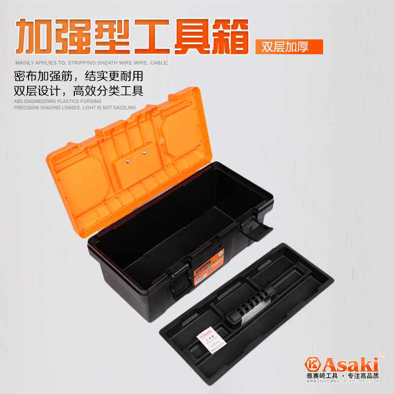 。塑料五金工用具箱家大号多功能手动维修工具盒车载收纳箱u.