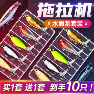 水面系拖拉机路亚饵螺旋桨浮水远投淡水鲈鱼翘嘴黑鱼炸水假饵套装