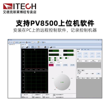 C艾斯I8510可编程直流电子负载测试仪8511A+8512A检测仪