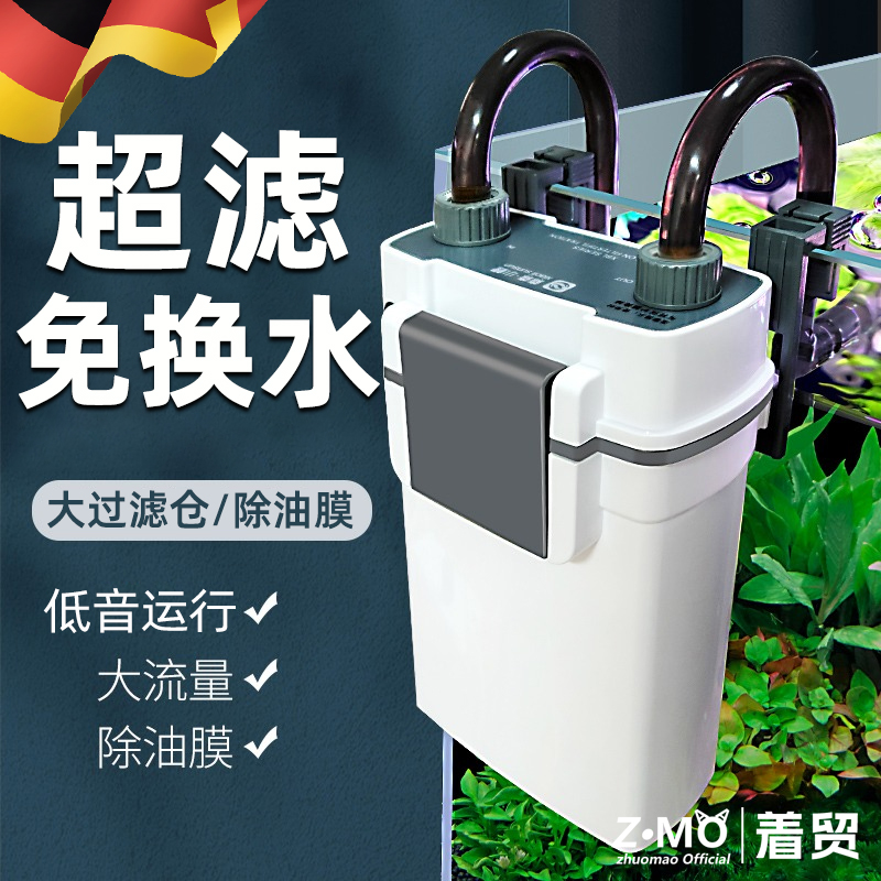 德国挂壁式鱼缸过滤器净水循环三合一制氧过滤一体机增氧气泵小型