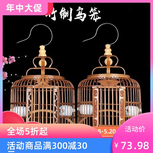 金丝雀笼素材模板 金丝雀笼图片下载 小麦优选