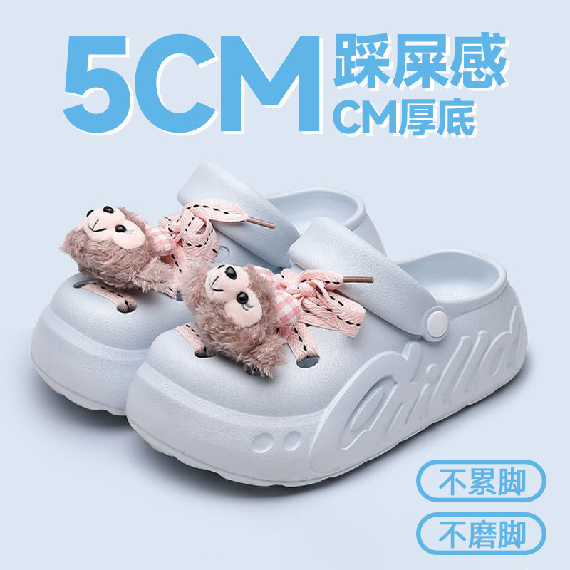5CM厚底洞洞鞋女款2026新款外穿EVA夏季增高防滑旅游不累脚凉拖鞋
