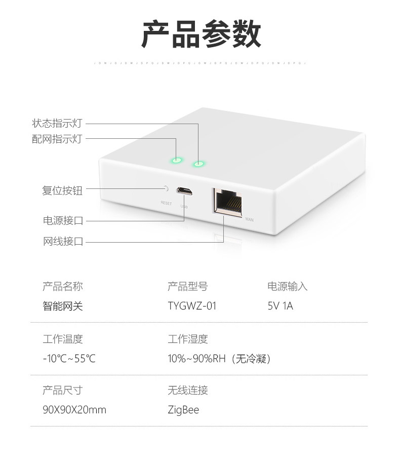 집 전체 스마트 홈 시스템 맞춤형 제어 패키지 스위치 커튼 호스트 보안 도어 마그네틱 도어 잠금 장치 조명 제어 설치