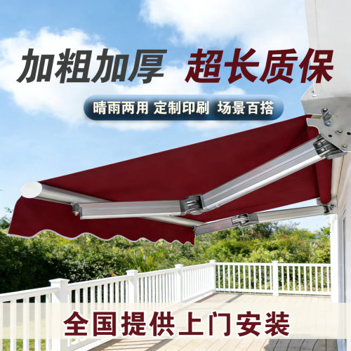 性价比伸缩遮阳棚价格亲民品质好