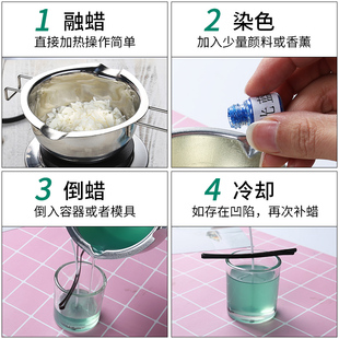 大豆蜡香薰蜡烛diy手工蜡烛diy材料香薰蜡片原料冰花蜡果冻蜡蜂蜡