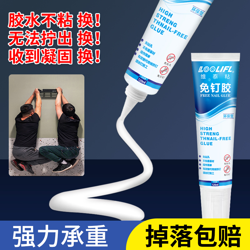 卫生间置物架挂钩粘得牢免钉胶水