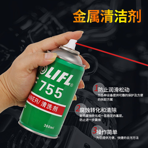 胶渍油污油泥铁锈污垢清洗剂