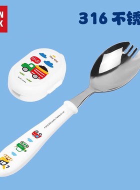 联扣儿童餐具叉勺勺叉一体宝宝不锈钢叉子勺子带盖调羹