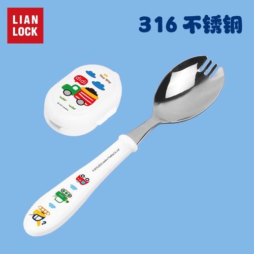 联扣儿童餐具勺叉带盖
