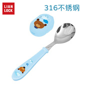 联扣儿童勺子吃饭不锈钢家用宝宝餐具2岁3岁调羹5岁