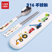 联扣儿童便携餐具套装 勺子筷子叉子卡通男孩食品级不锈钢宝宝