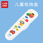 联扣儿童勺子收纳盒宝宝勺盒便携防尘卫生盒子卡通可爱迷你盒子