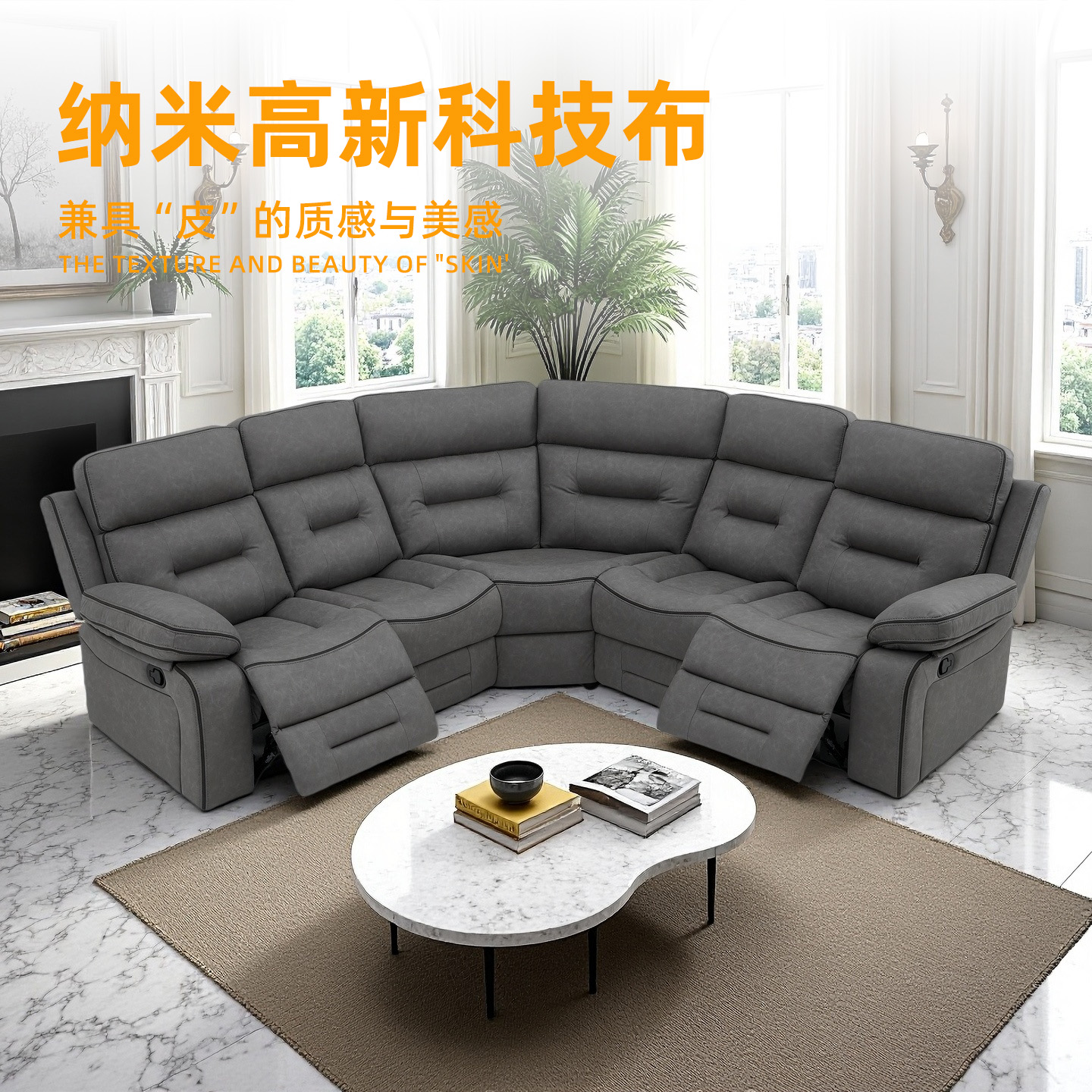 路易丹尼科技布布艺沙发