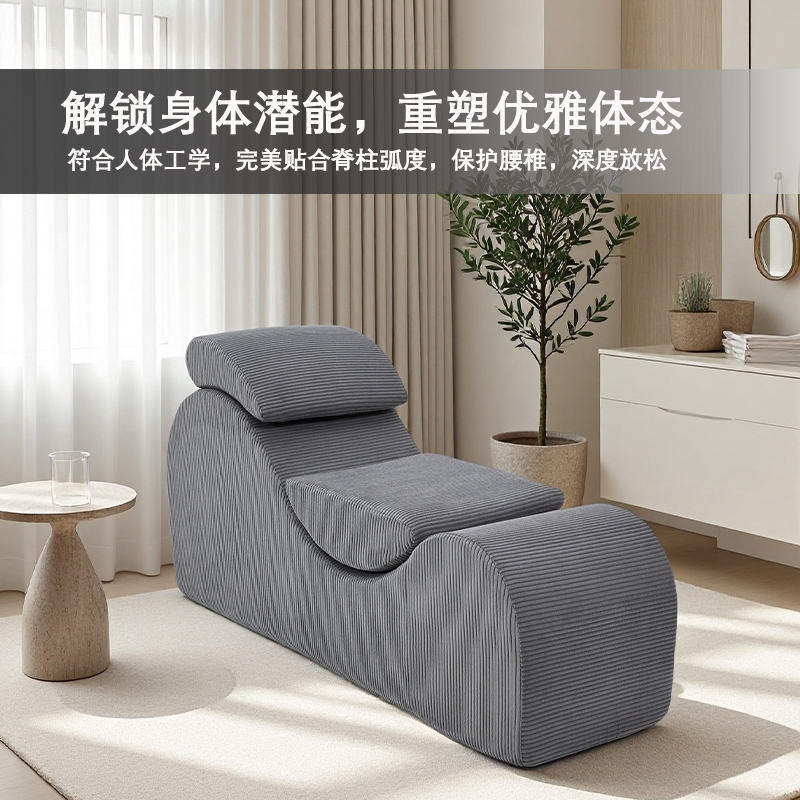 路易丹尼网红躺椅主题懒人沙发