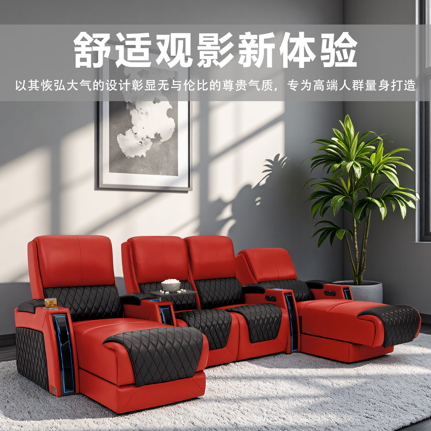 真皮家庭影院客厅VIP沙发头层牛皮沙发头等太空多功能舱电动贵妃,住宅家具,功能沙发,淘宝优惠券,粉丝福利购,淘宝优惠卷