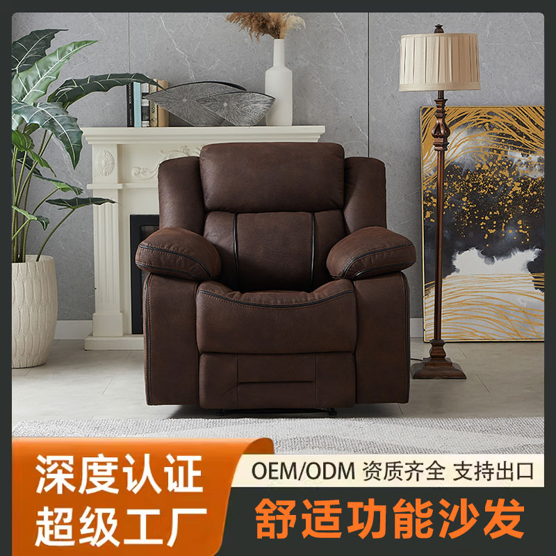 现代简约客厅多功能沙发科技布仿皮休闲沙发家用小户型躺椅组合