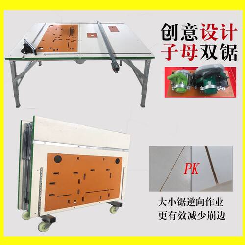 简易圆锯机质量怎么样 简易圆锯机口碑怎么样 小麦优选