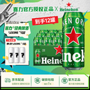 500ml 星银啤酒经典 喜力啤酒经典 9罐加赠3罐 到手12罐啤酒