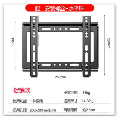 电视机内嵌入壁挂架伸缩支架吊挂架移动支架32寸37寸42寸46寸55寸