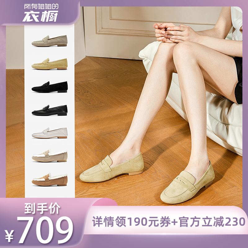 何泓姗同款NineWest/玖熙乐福鞋