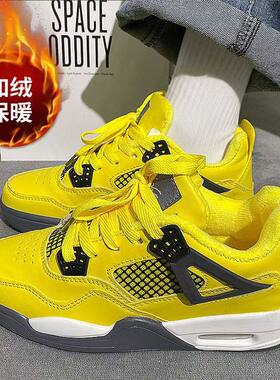 冬季新款电母黄色加绒气垫跑步鞋女厚底男女情侣百搭休闲运动鞋男