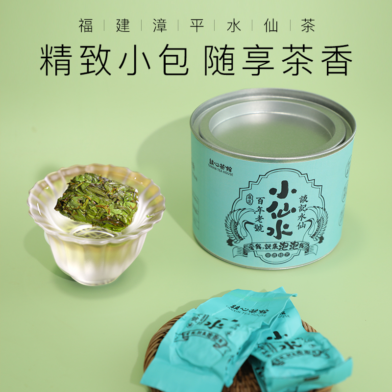 小众乌龙茶新茶40g12泡一罐