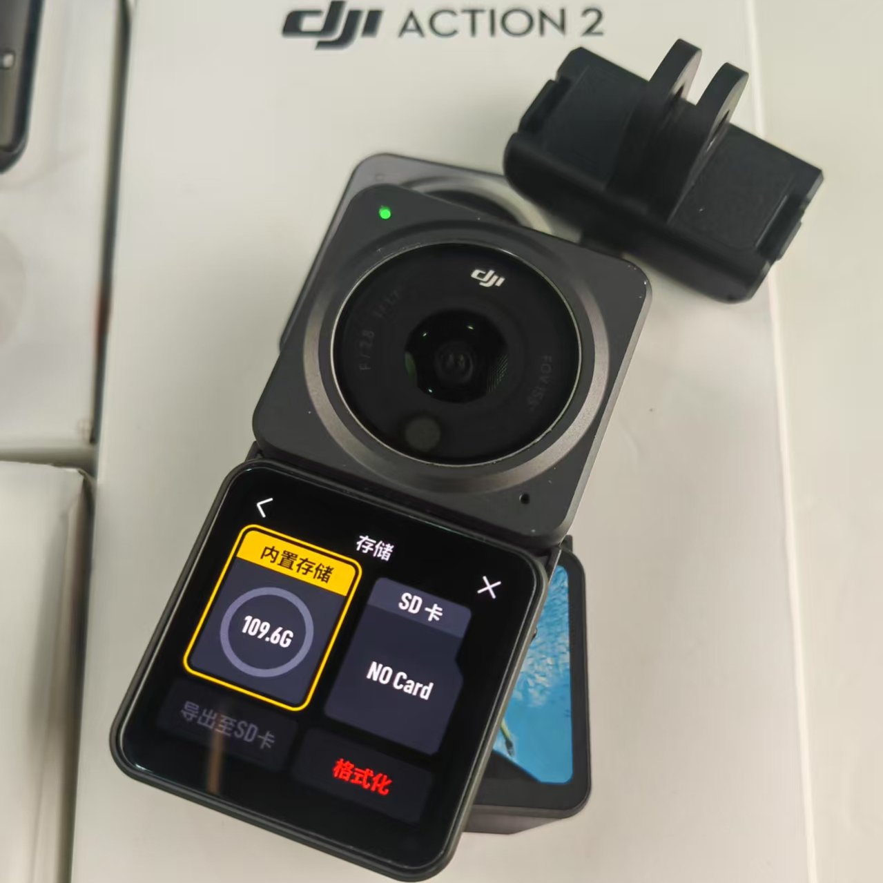 大疆Action2双屏128GB内存4K高清磁吸自拍游泳车用运动相机9成新