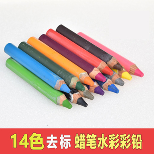 [白板可擦]14色三合一蜡笔水彩彩色铅笔粗杆粗芯儿童涂鸦彩铅画笔