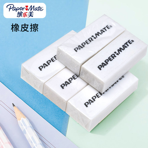 进口橡皮擦绘画绘图强去污