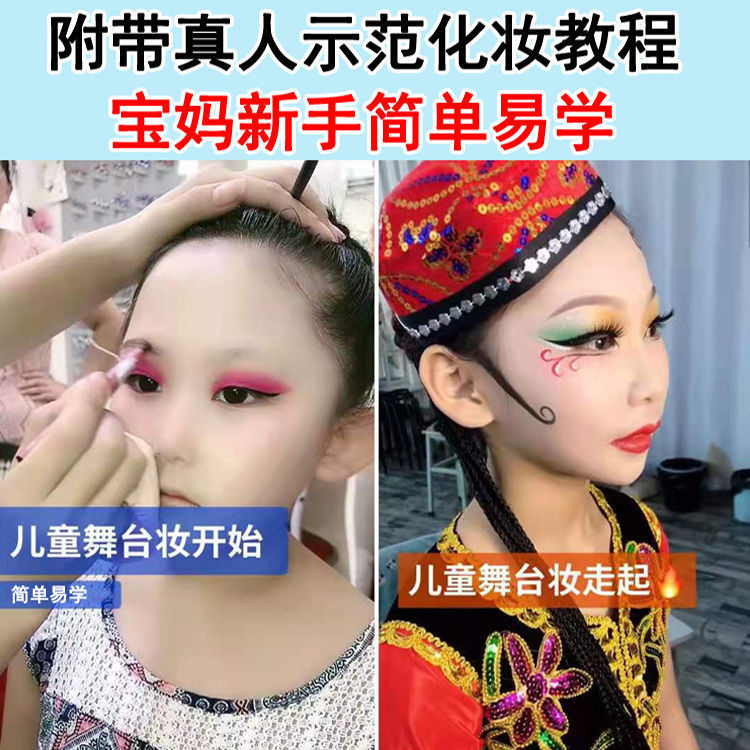 六一化妆品儿童彩妆套装全套无毒幼儿园小女孩学生表