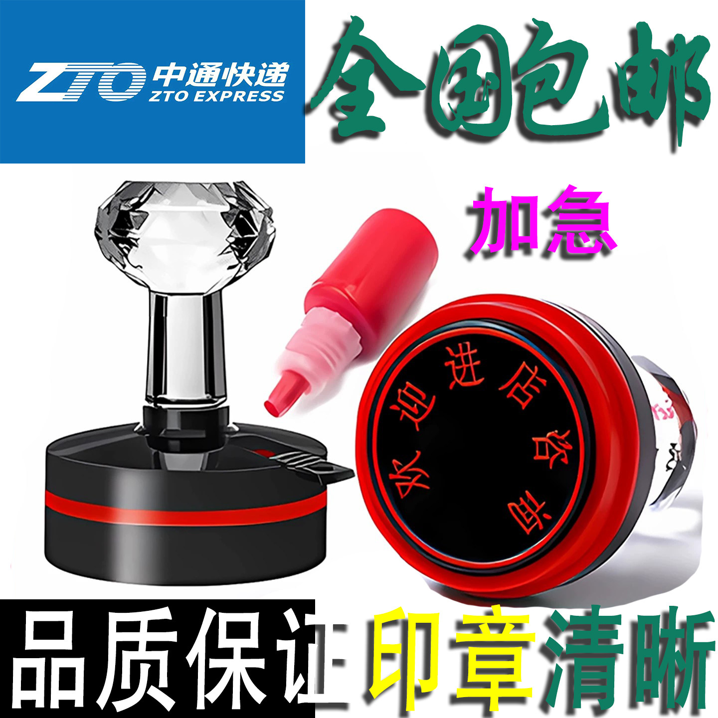 刻章定制光敏印章圆形章印定做图章椭圆盖字个人签名姓名章订刻字