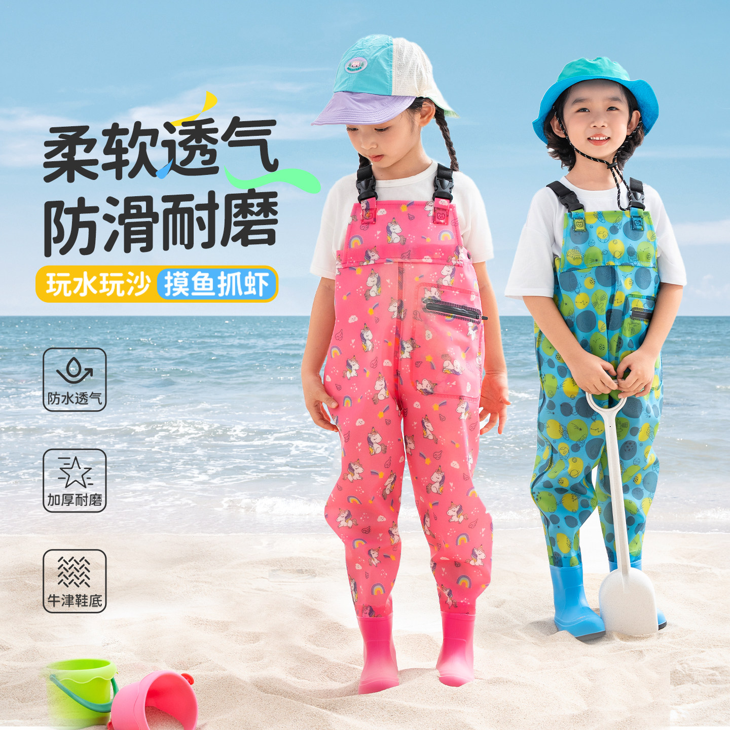 儿童连身下水裤抓鱼连身衣半身全身新型赶海连身裤幼儿园沙水服