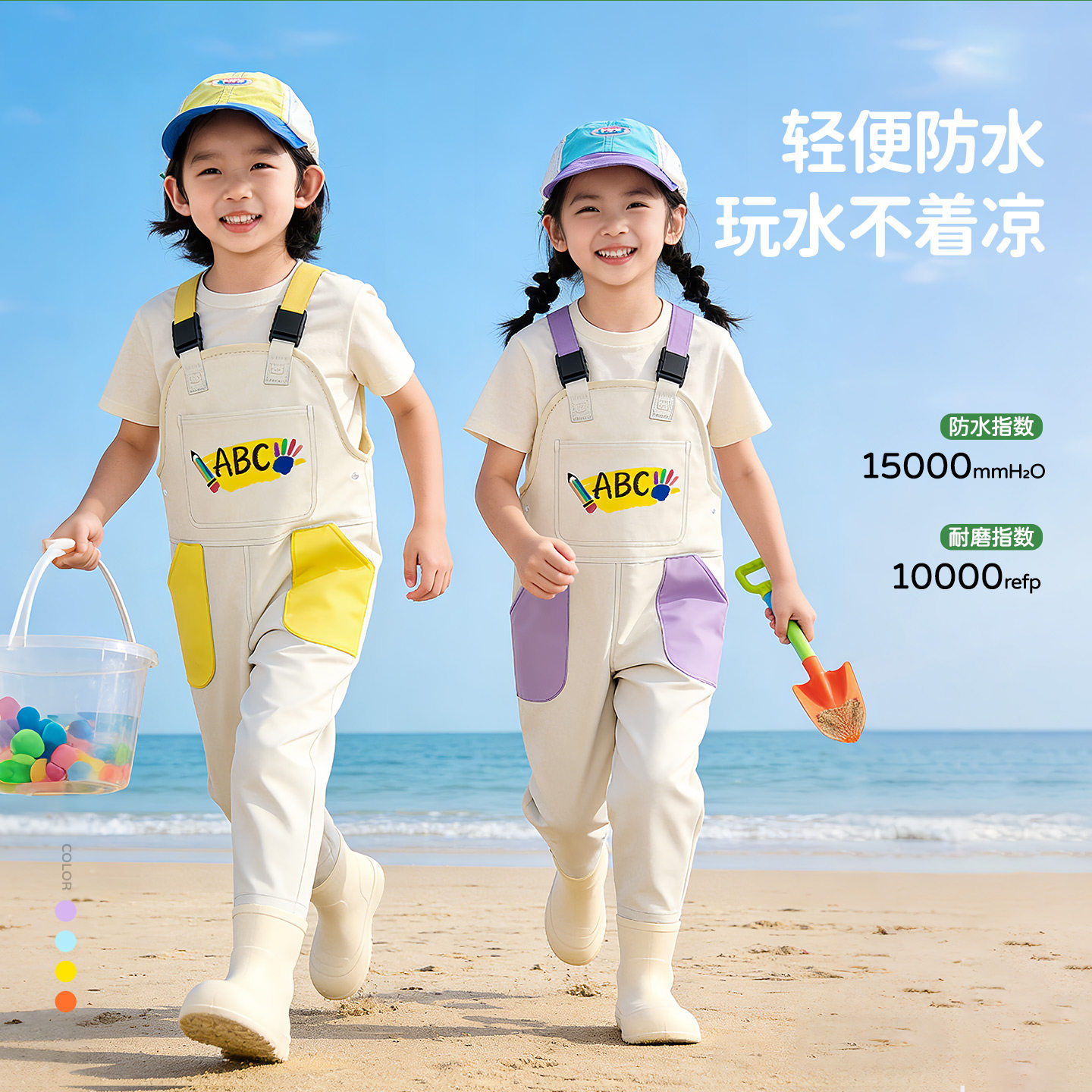 儿童连身赶海裤涉钓鱼裤幼儿园防水衣服玩水服沙滩抓摸鱼下水裤