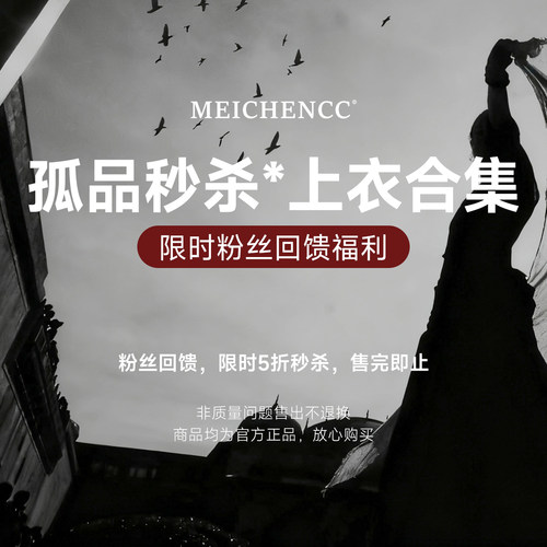 美辰【断码捡漏】拉丁舞上衣合集