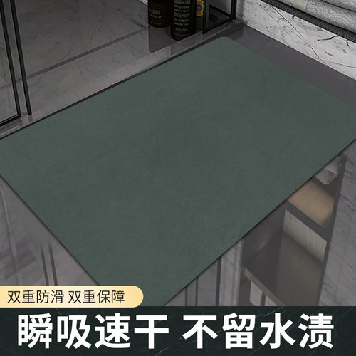 吉帮多硅藻泥纯色浴室吸水地垫