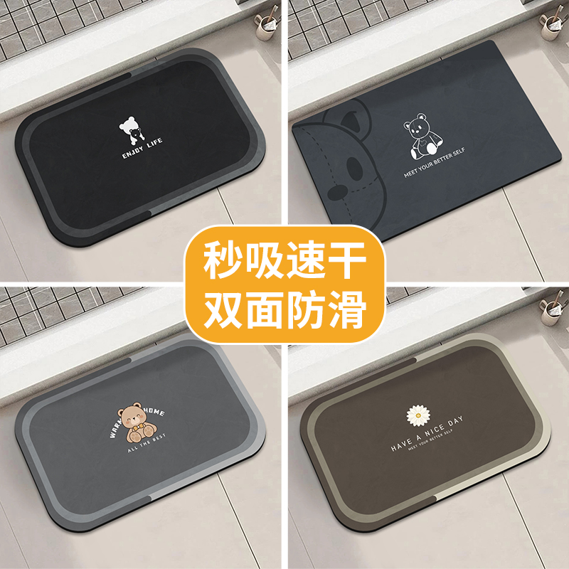 浴室地垫卫生间软硅藻泥吸水防滑垫厕所厨房门口进门脚垫入户门垫