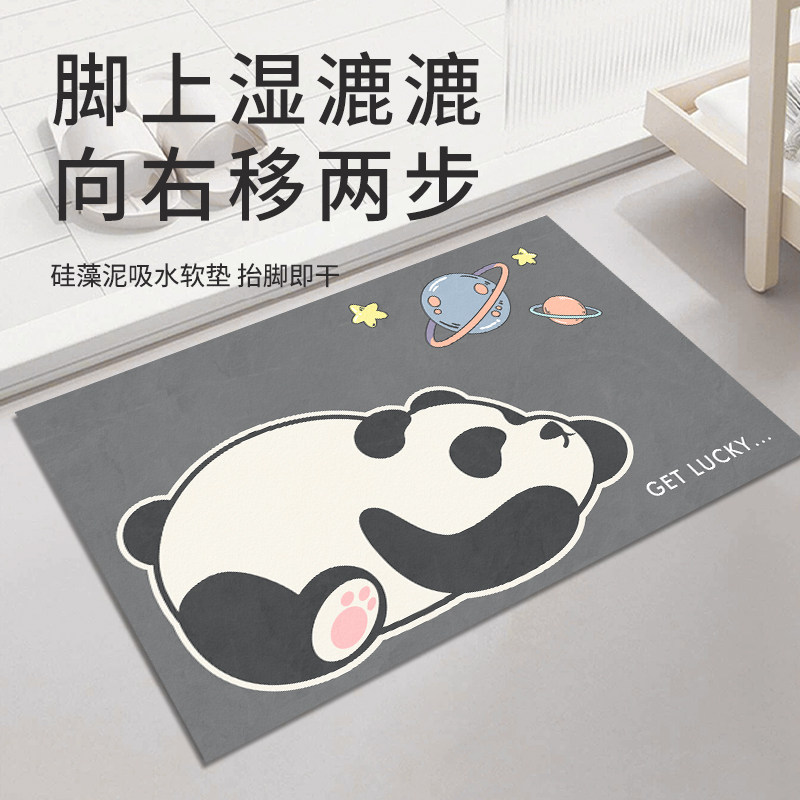 地垫浴室防滑垫硅藻泥吸水厕所卫浴卡通门口进门入户门垫家用脚垫,居家布艺,家用脚垫,淘宝优惠券,粉丝福利购,淘宝优惠卷