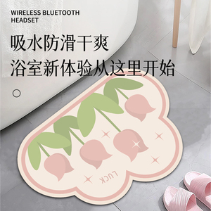 浴室防滑垫卫生间吸水速干硅藻泥不规则厕所卫浴家用脚垫入户门垫