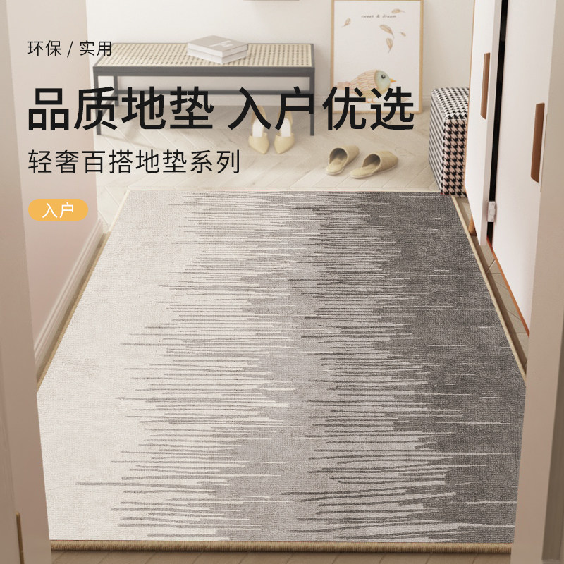 地垫入户门垫浴室厨房防滑垫地毯大面积全铺门口进门垫子家用脚垫,居家布艺,家用脚垫,淘宝优惠券,粉丝福利购,淘宝优惠卷
