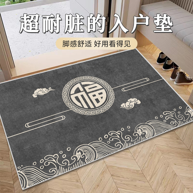 中式入户门地垫门口进门垫子家用厨房卫生间防滑垫简约地毯脚垫,居家布艺,家用脚垫,淘宝优惠券,粉丝福利购,淘宝优惠卷