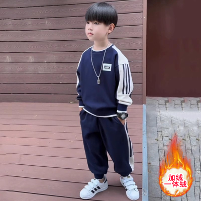 全棉纯棉男童加绒套装秋冬2025新款洋气儿童一体绒卫衣痞帅中小童