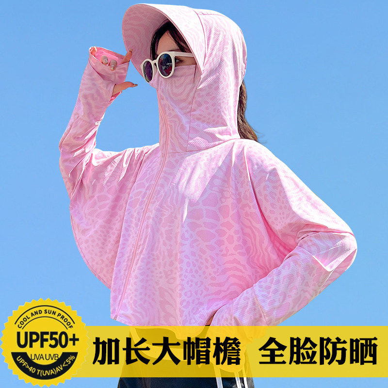 全棉纯棉防晒衣女款2026夏季新款防紫外线透气超薄款罩衫骑车防晒