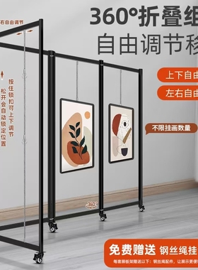 折叠移动屏风展架学校摄影作品布置美术字画展板铝合金八棱柱展架