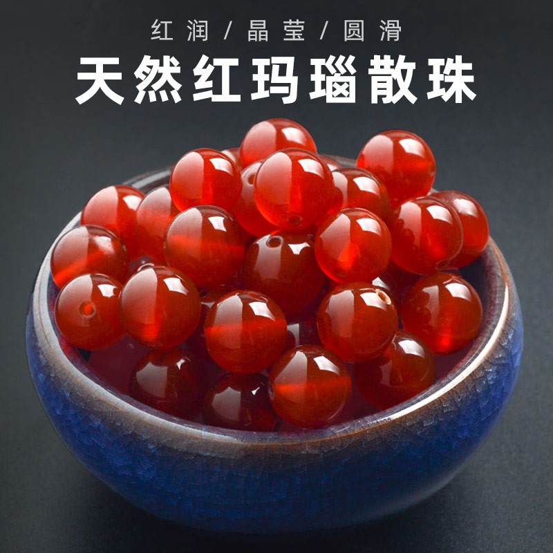 天然黑红玛瑙珠子散珠 手链编织配饰diy手工串珠手串配珠饰品材料